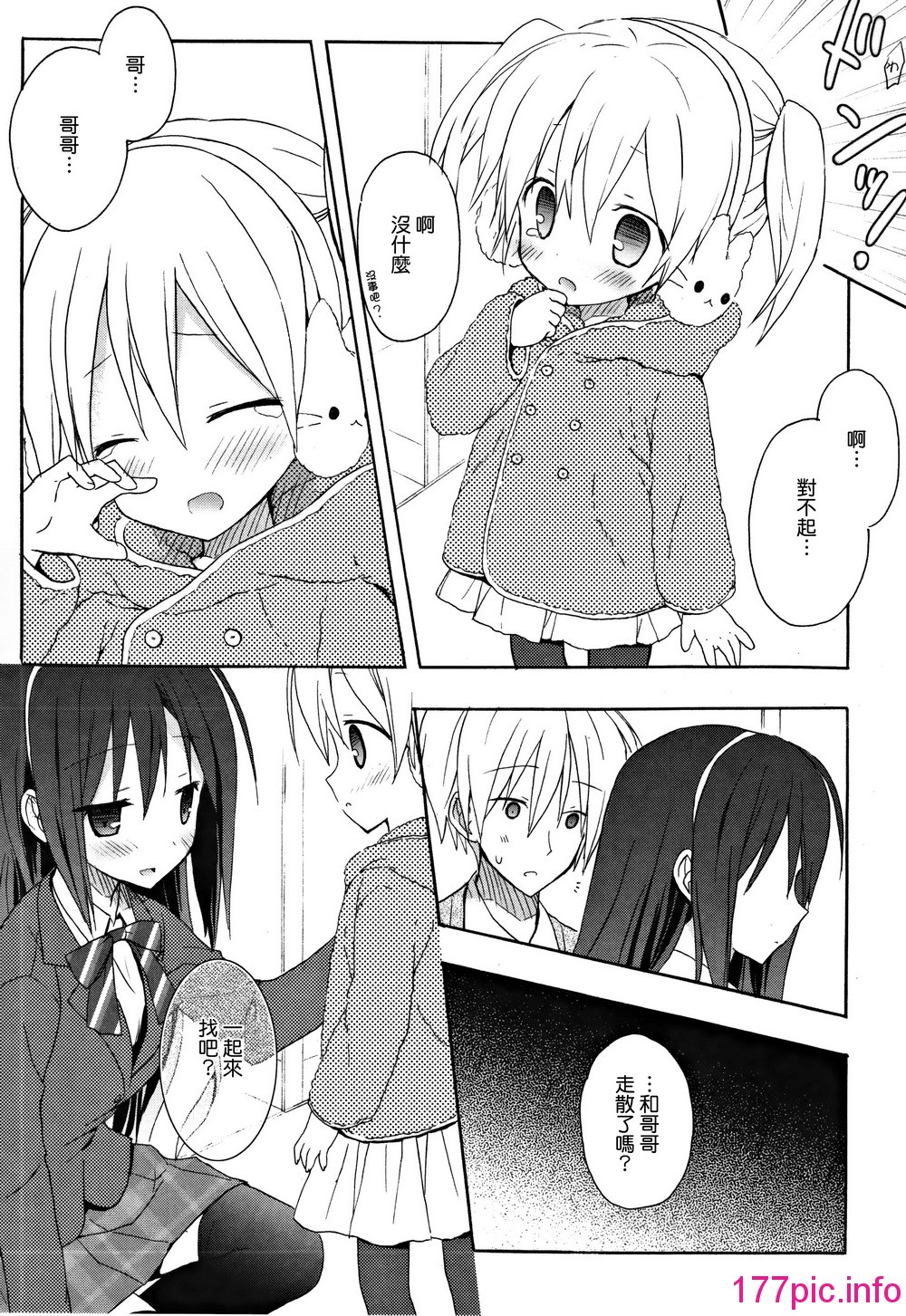 157