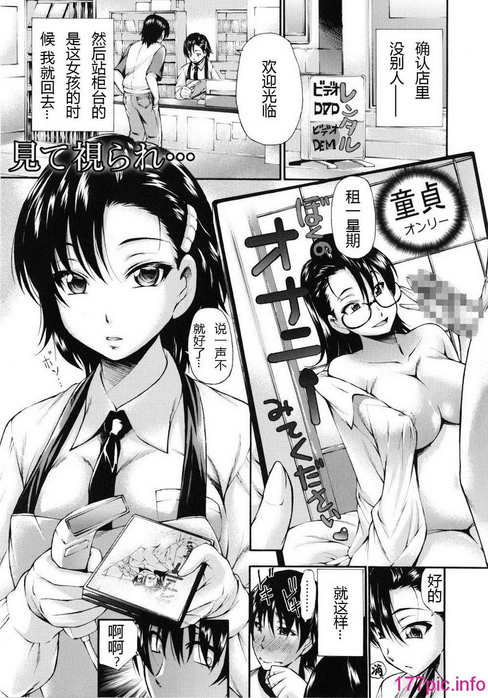158
