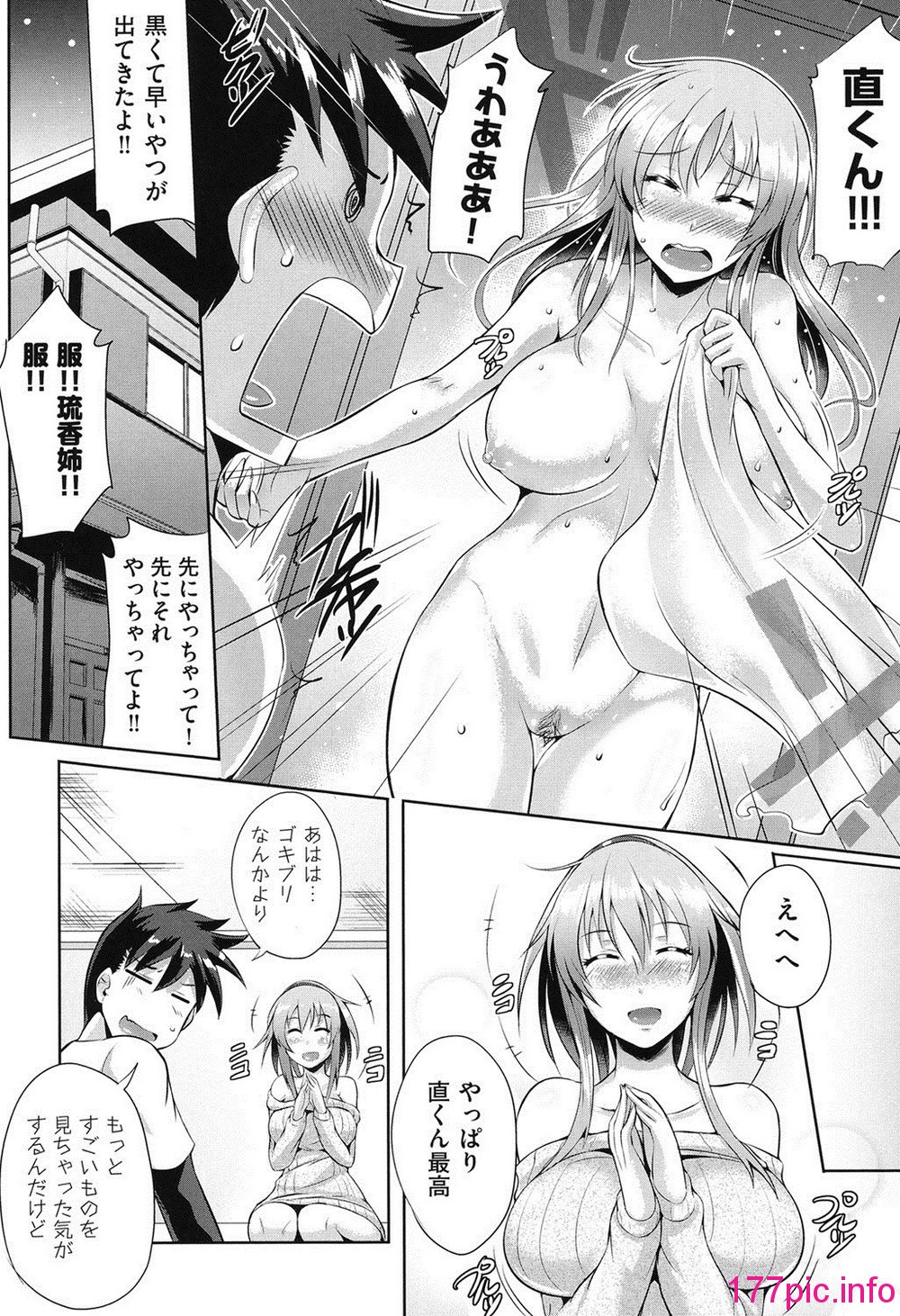 159