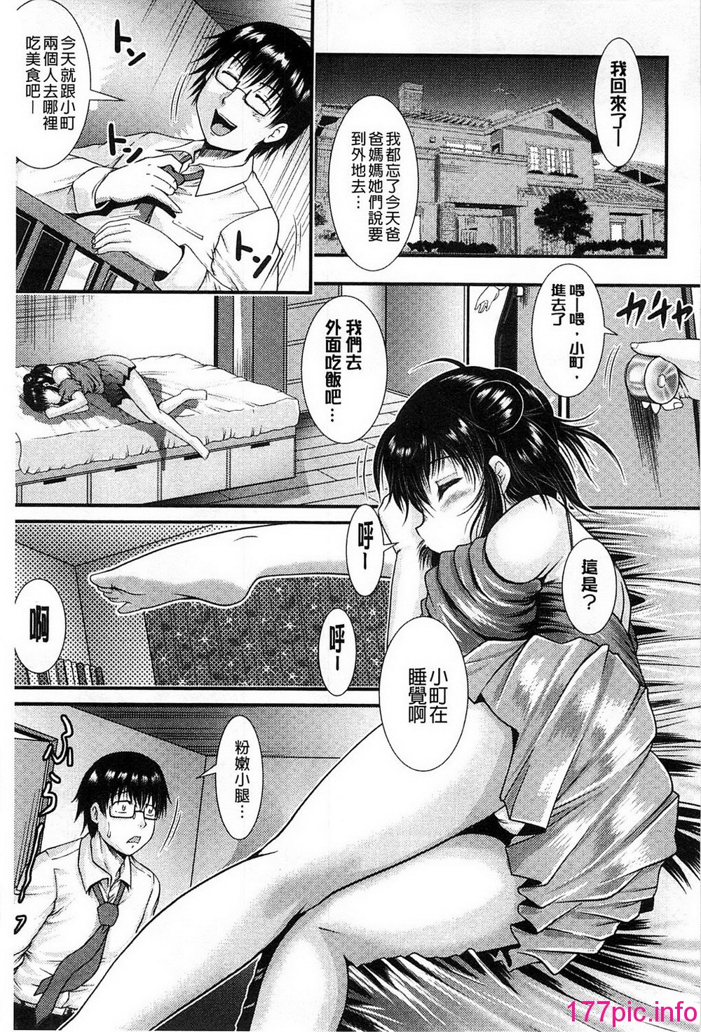 165