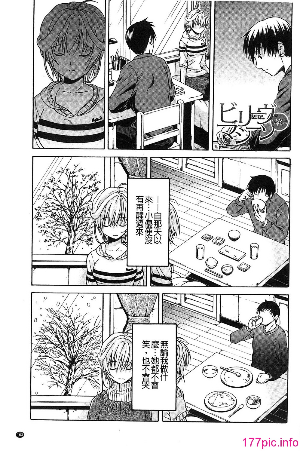 166