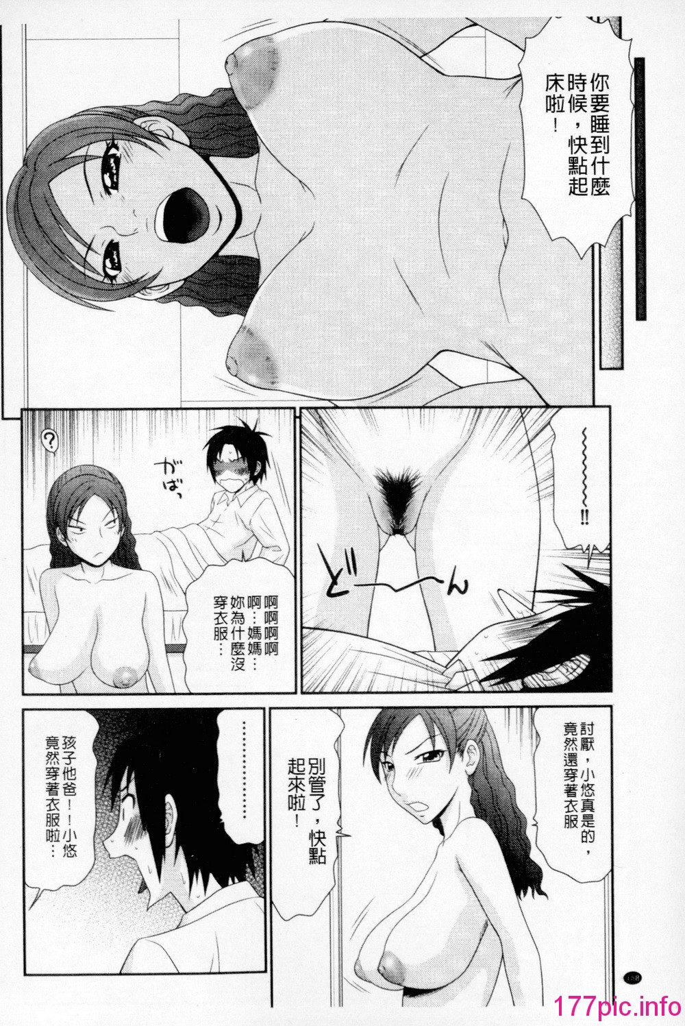 168