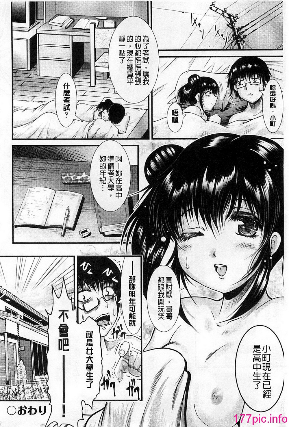 178