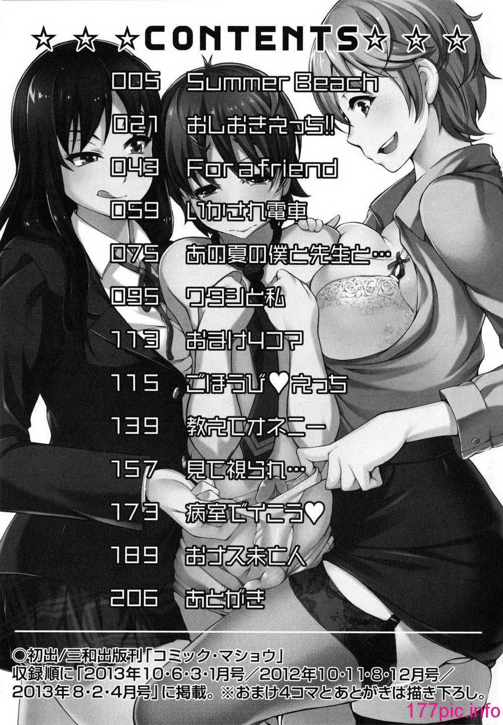 206