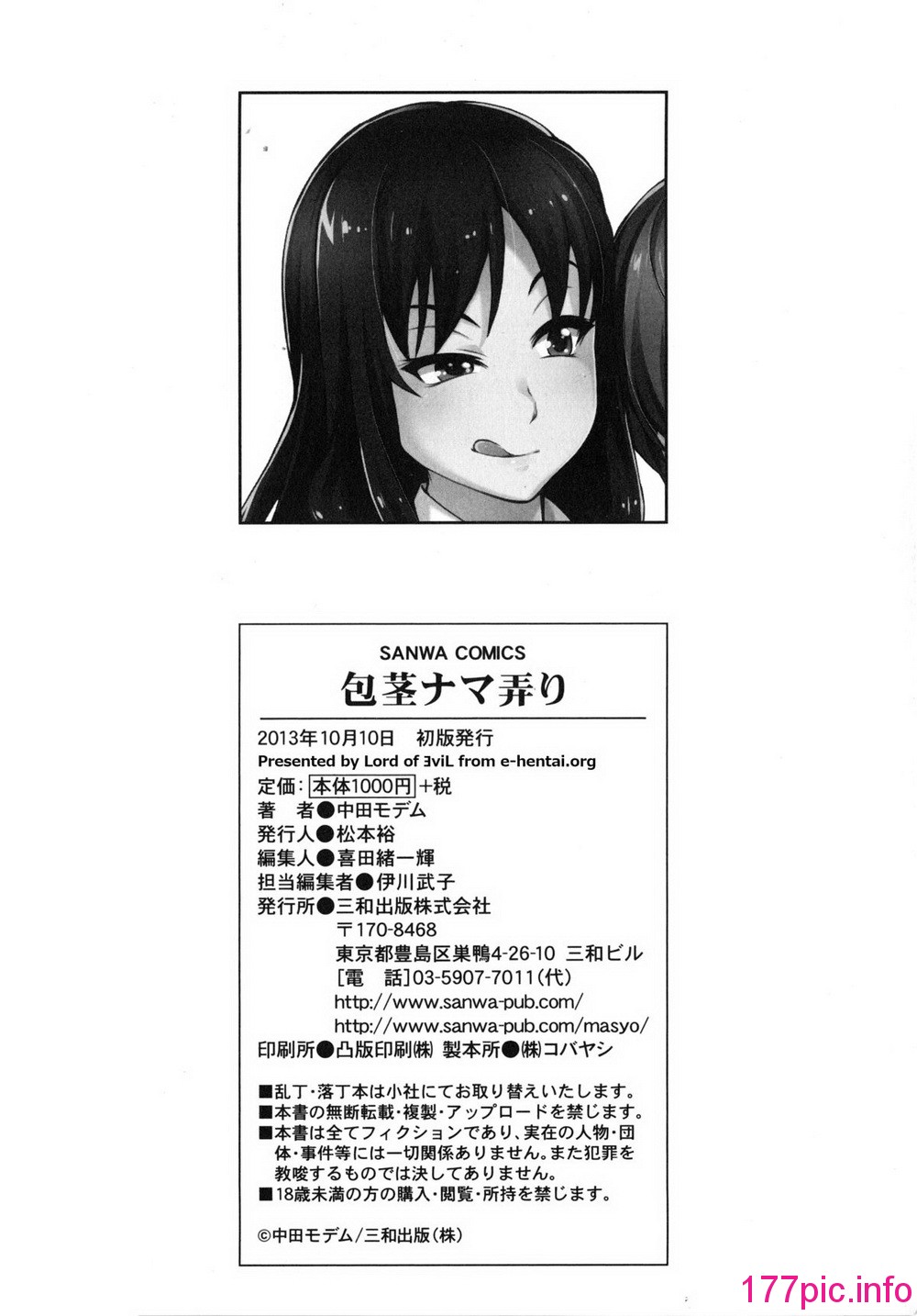 209