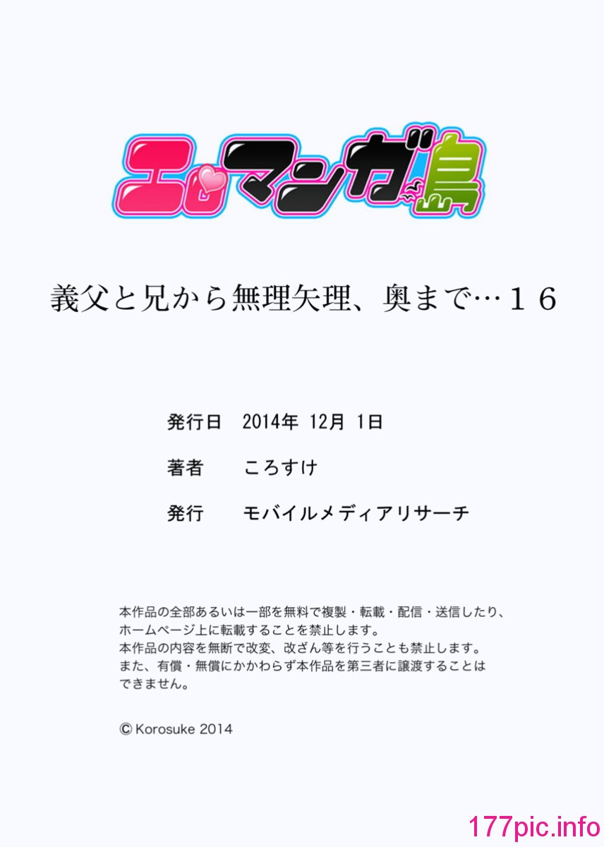514