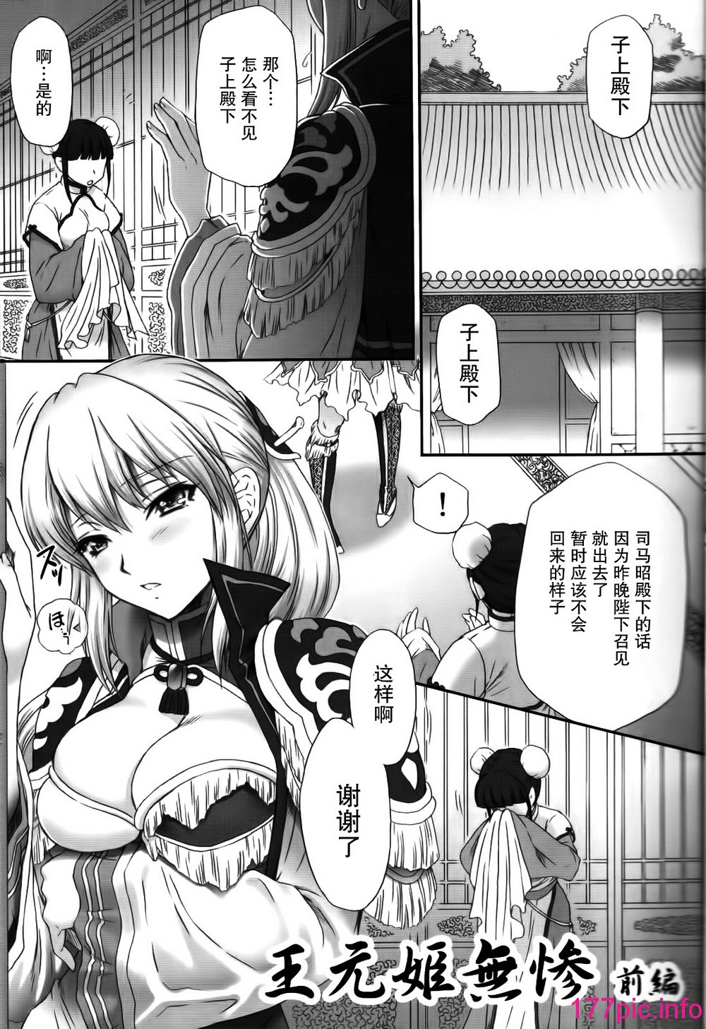 003