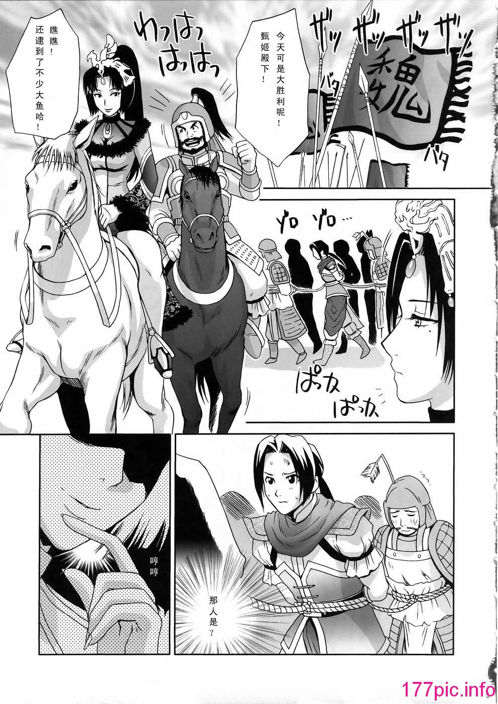 003