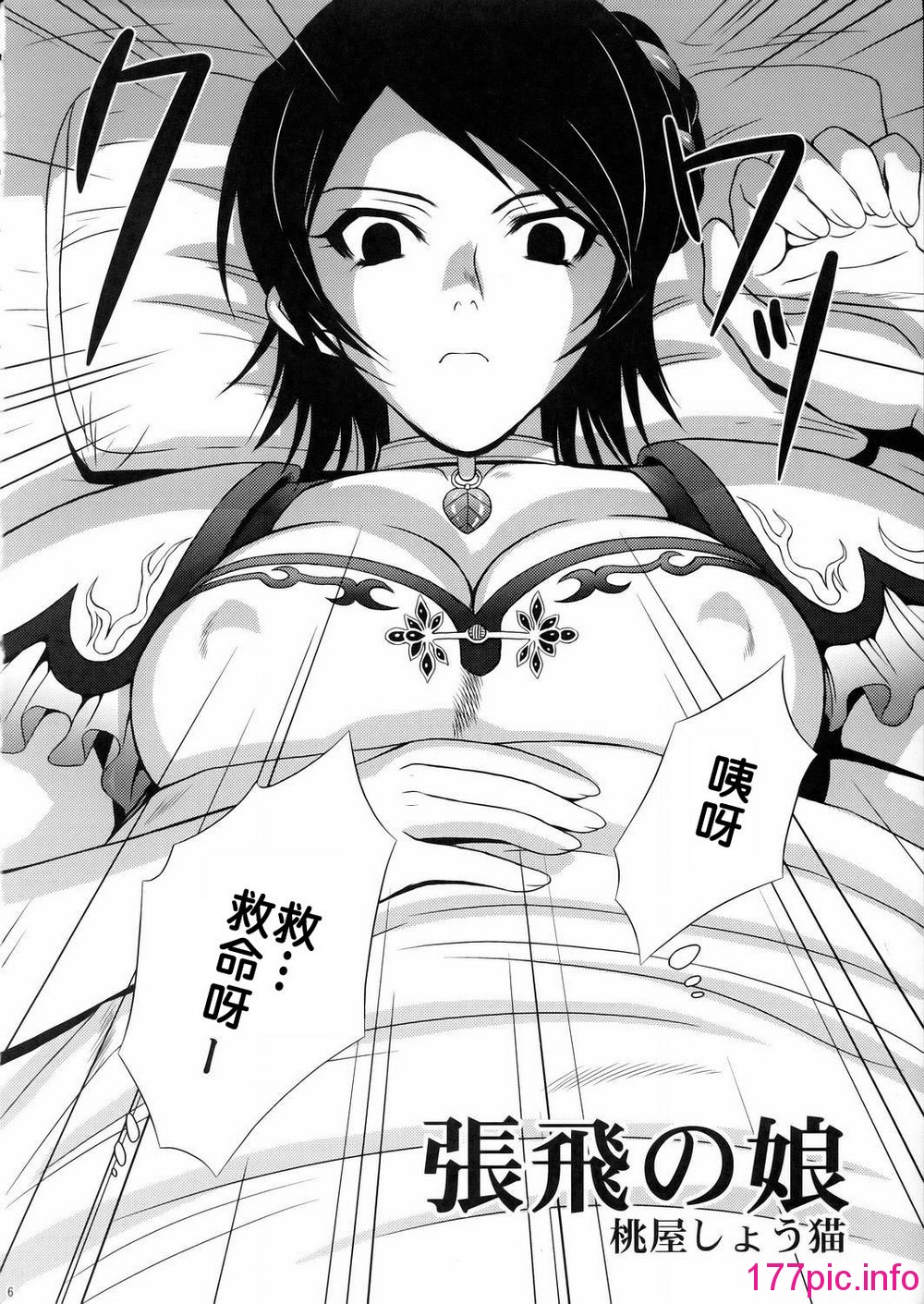 005