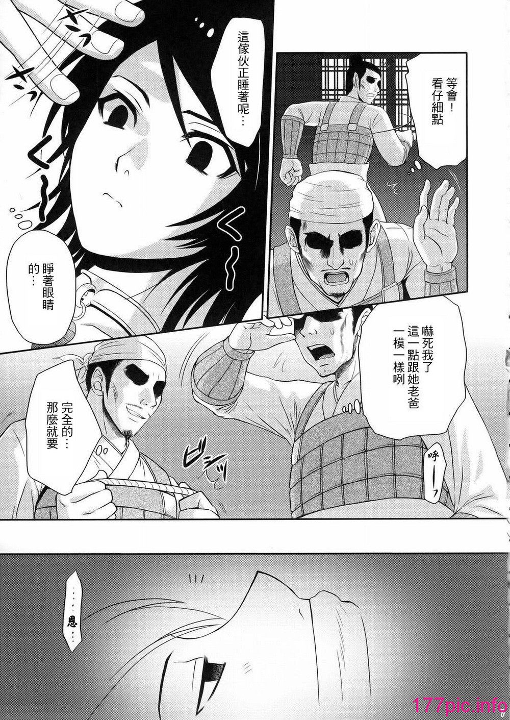006