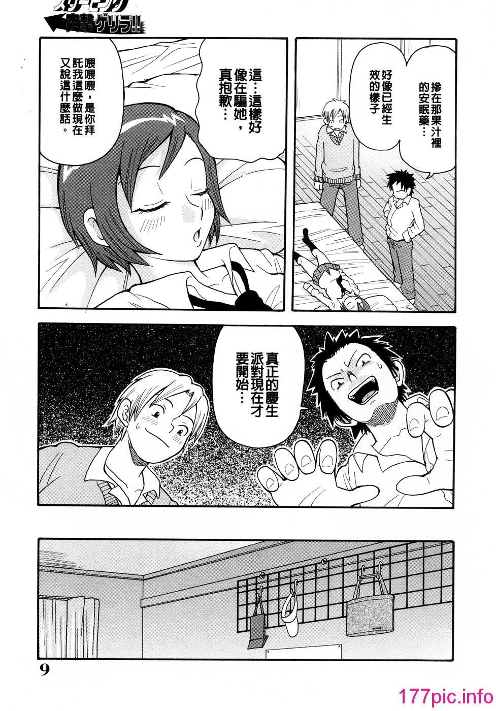 009
