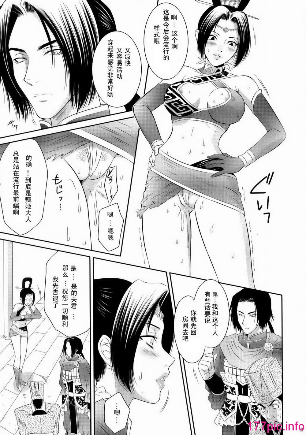 012