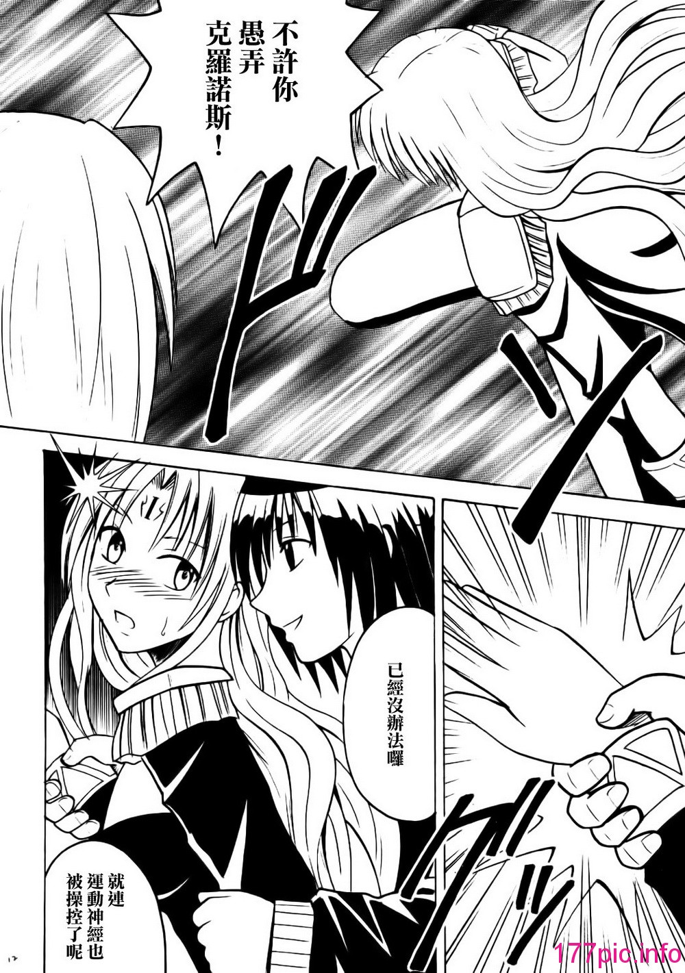 012
