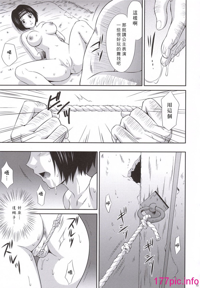 014