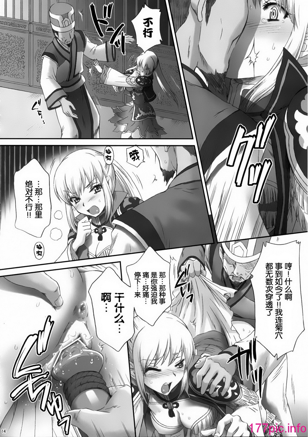 014