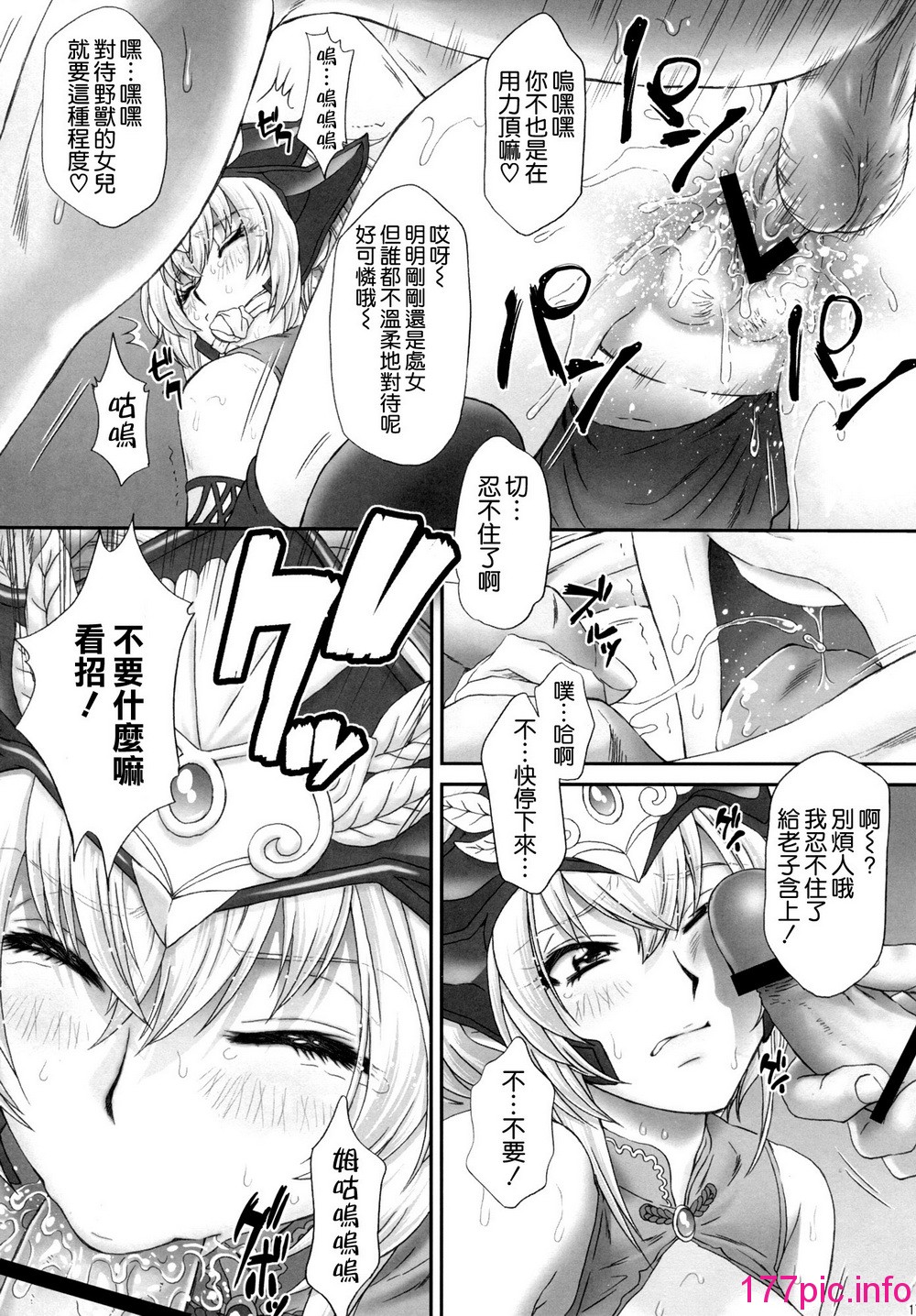 016