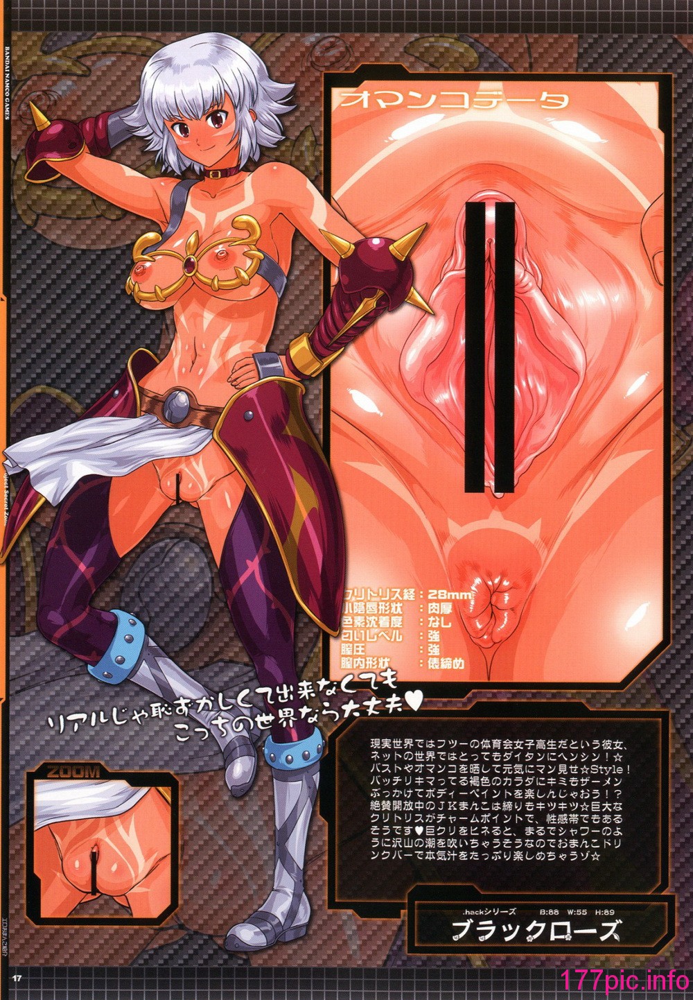 017