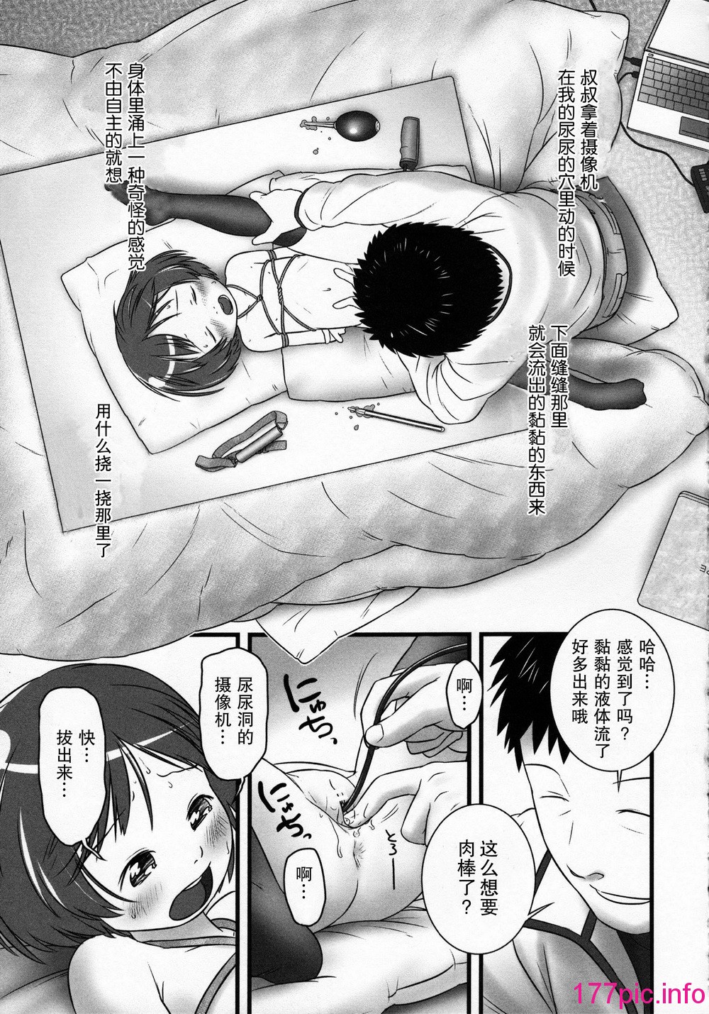 025