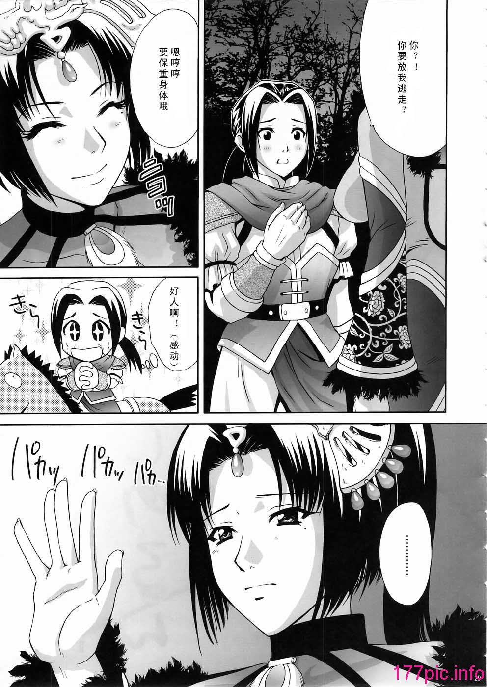 027