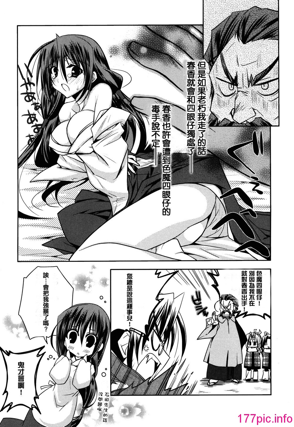 033