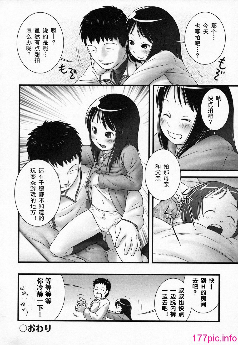 034