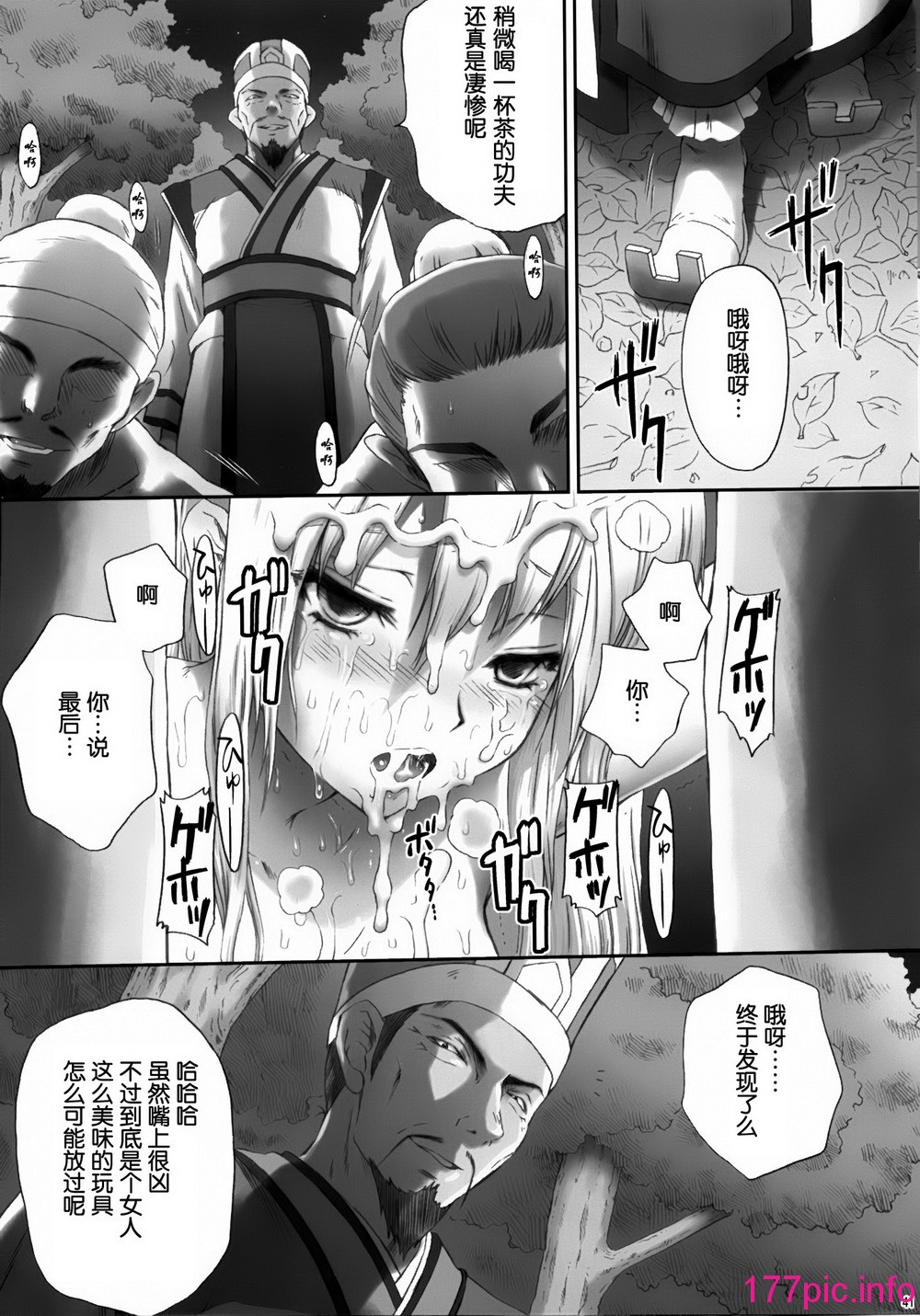 041