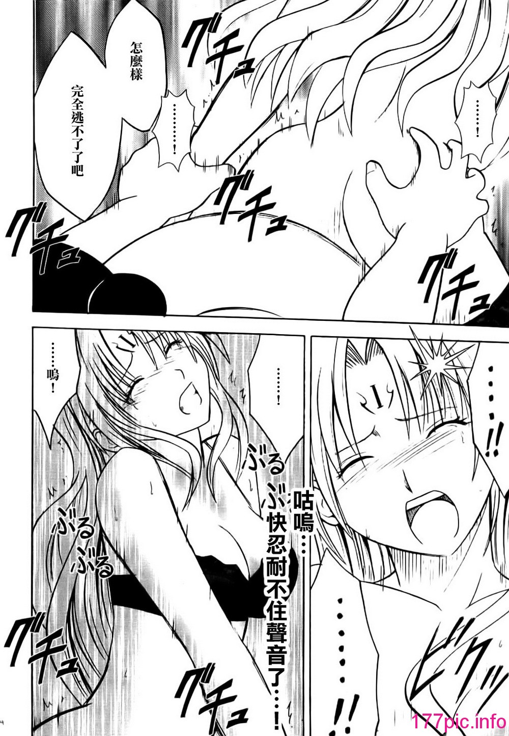 044