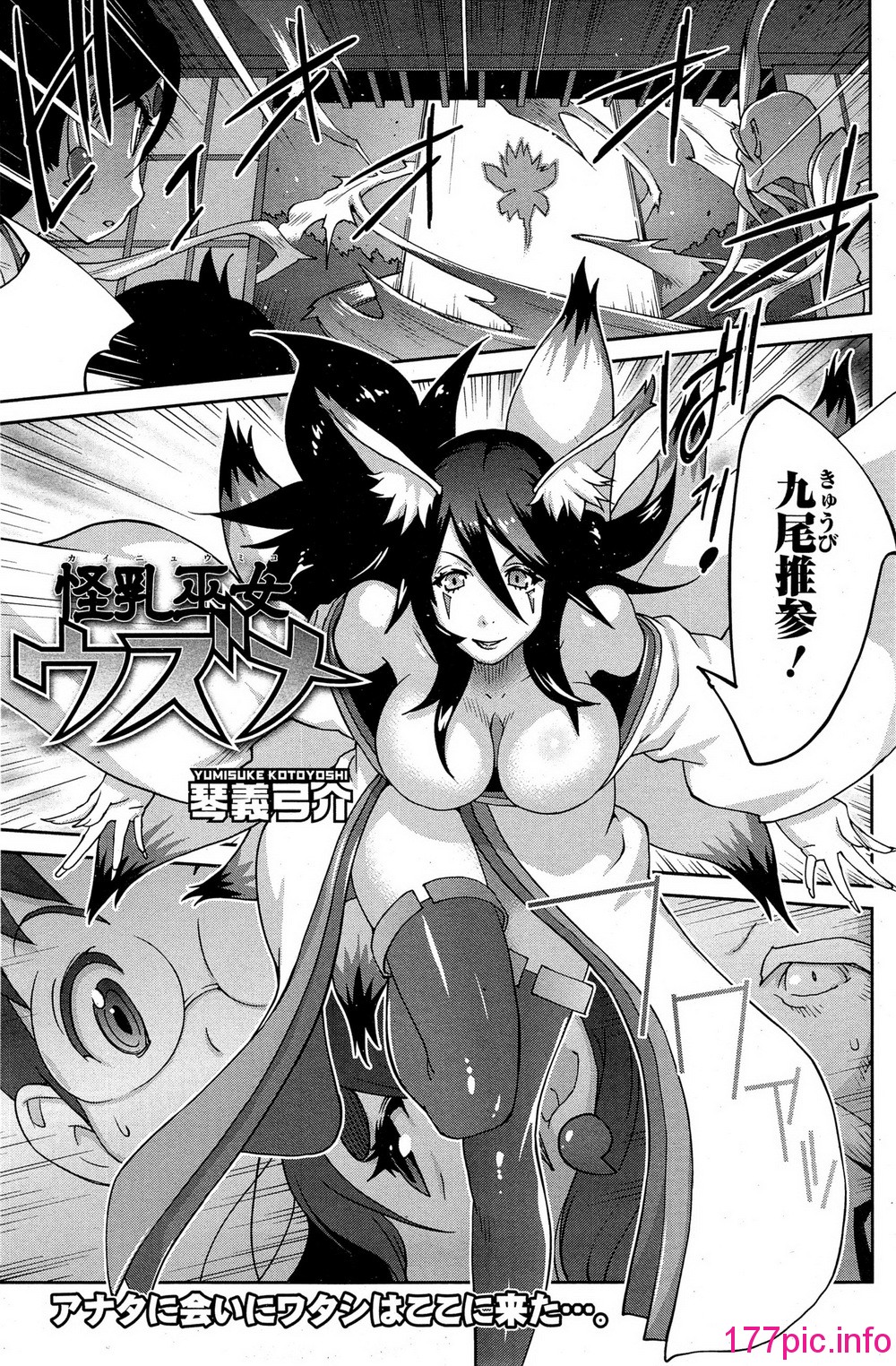 103