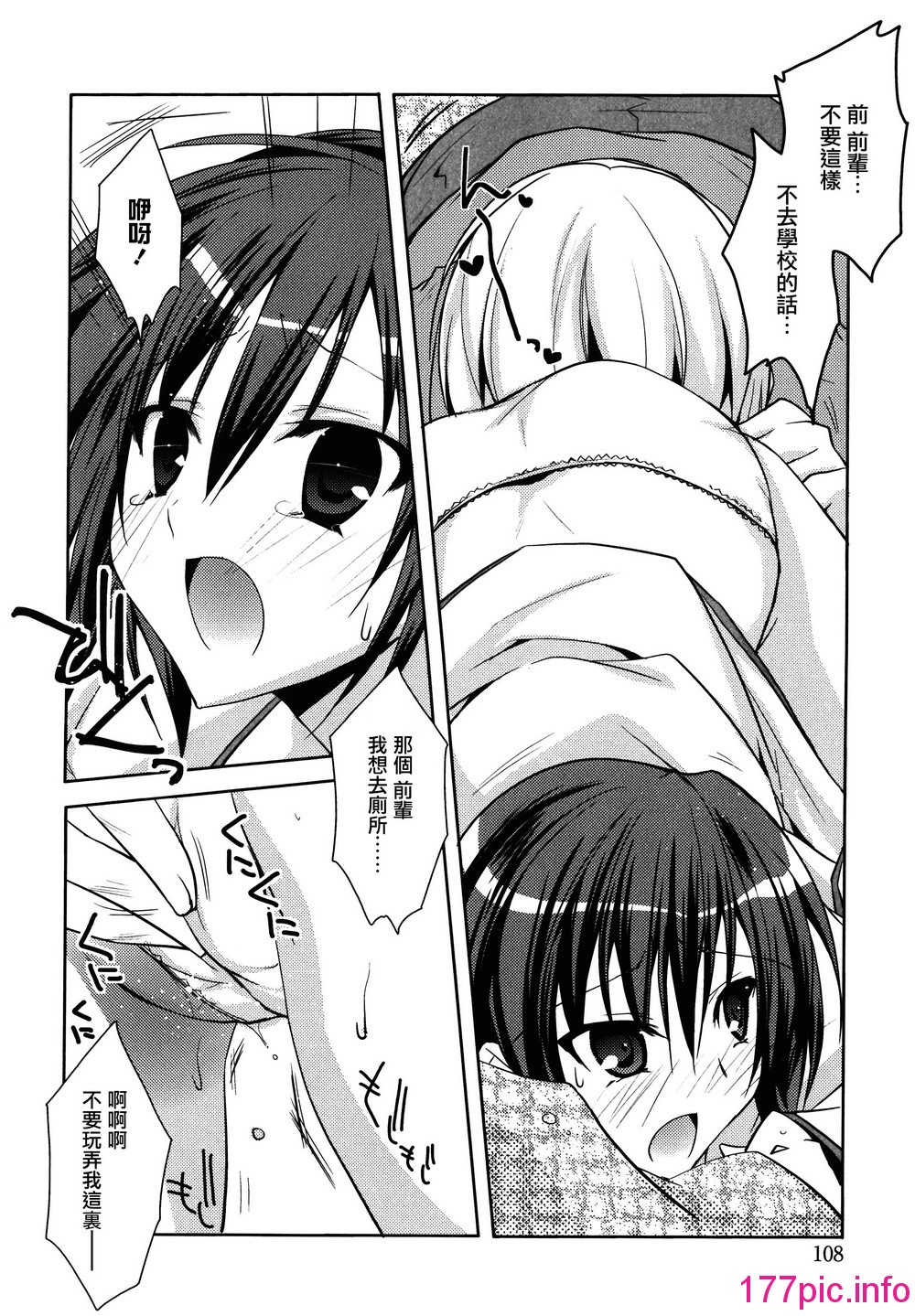 110