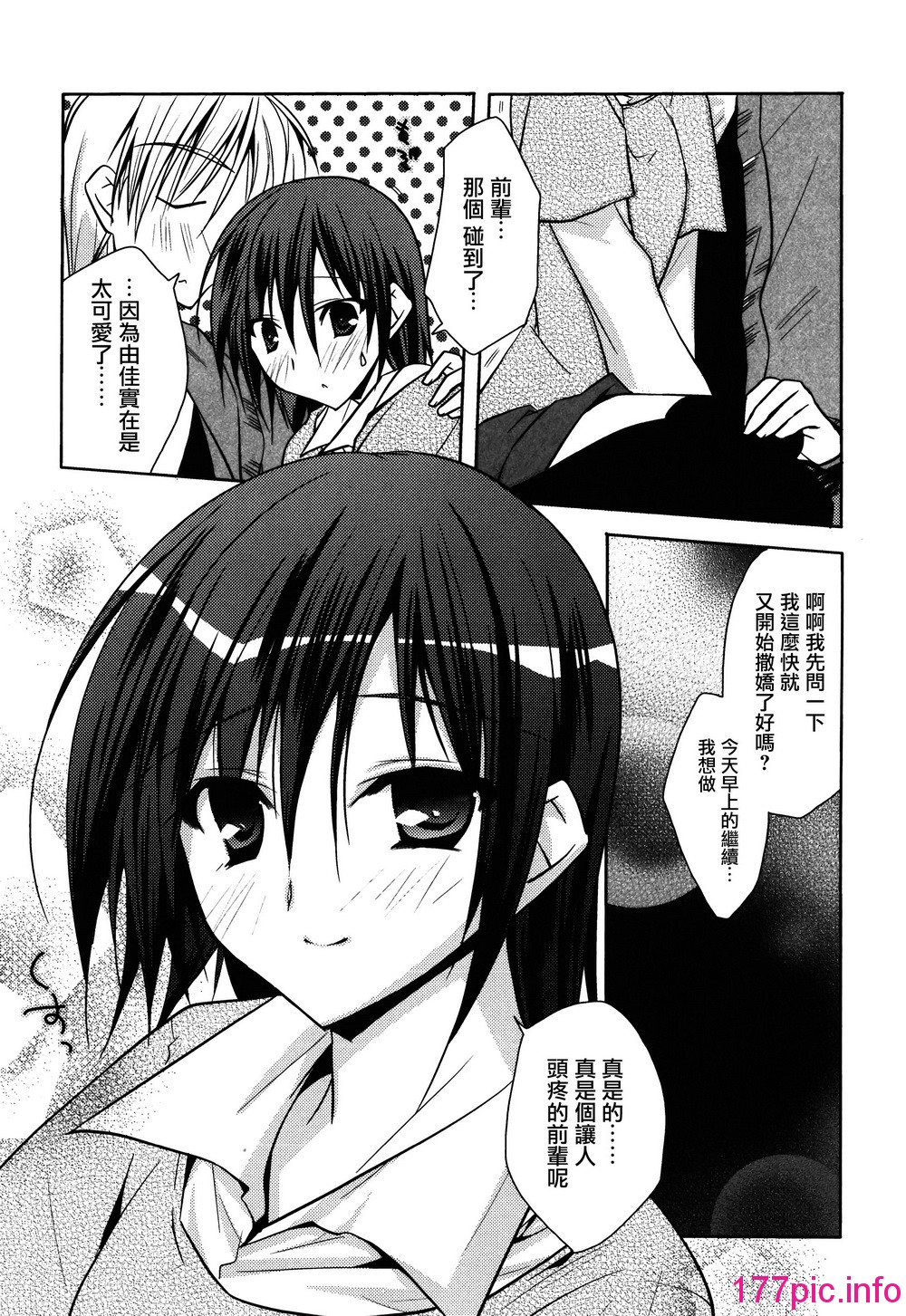 117