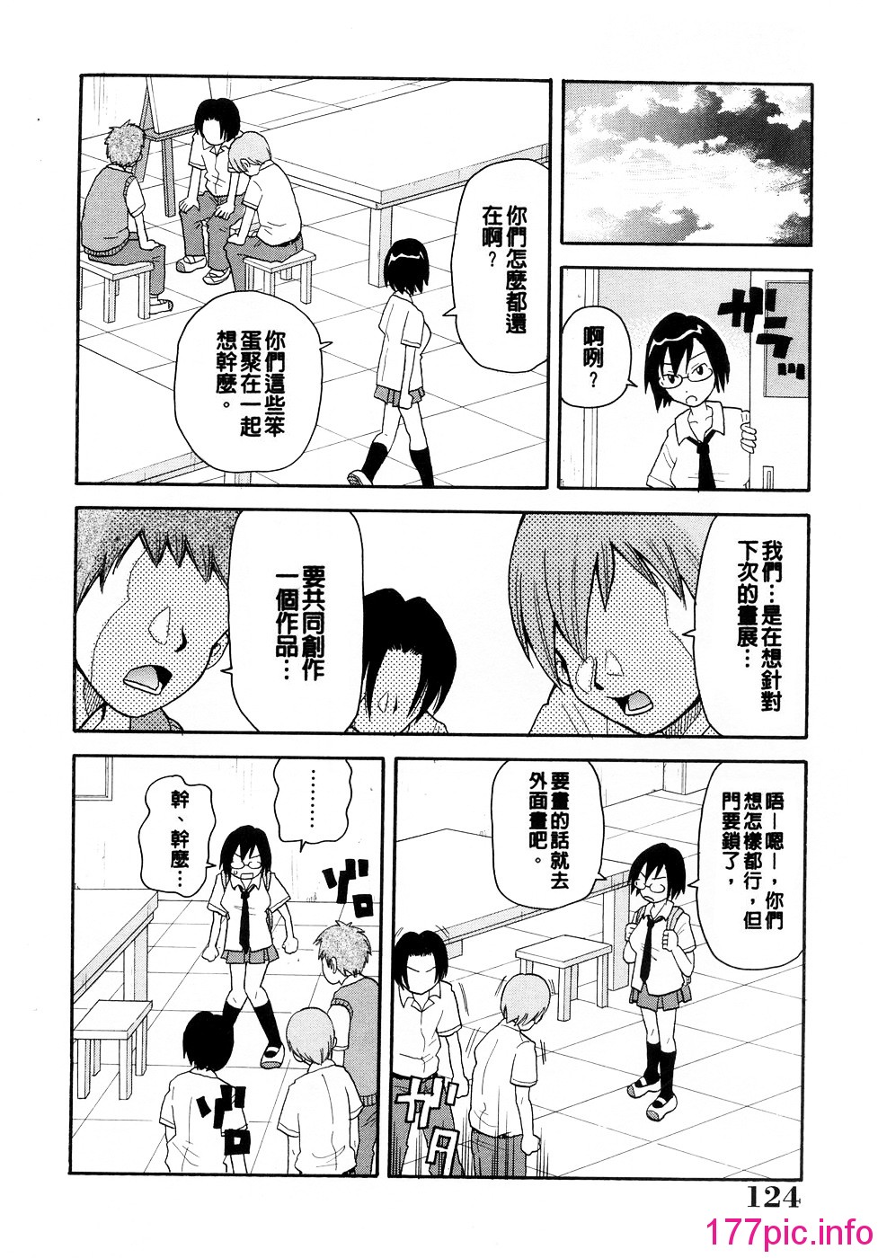 124