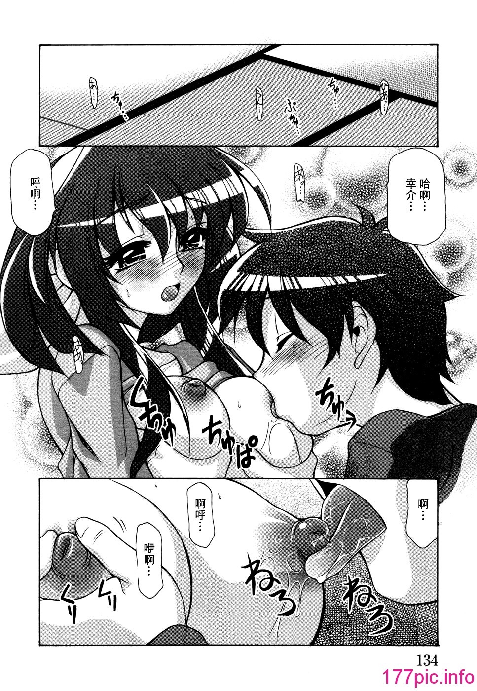139