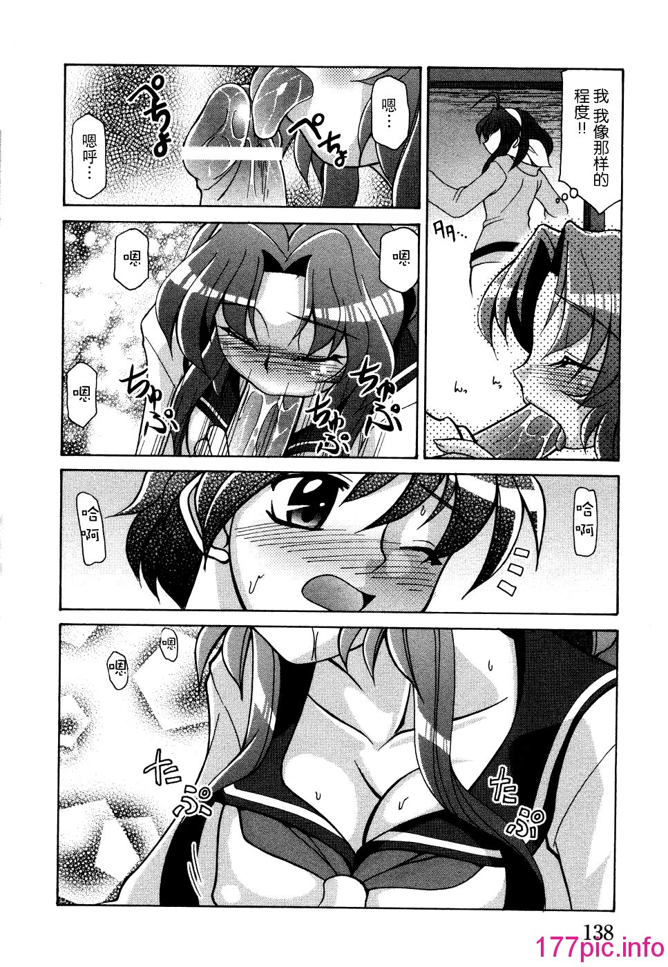 143