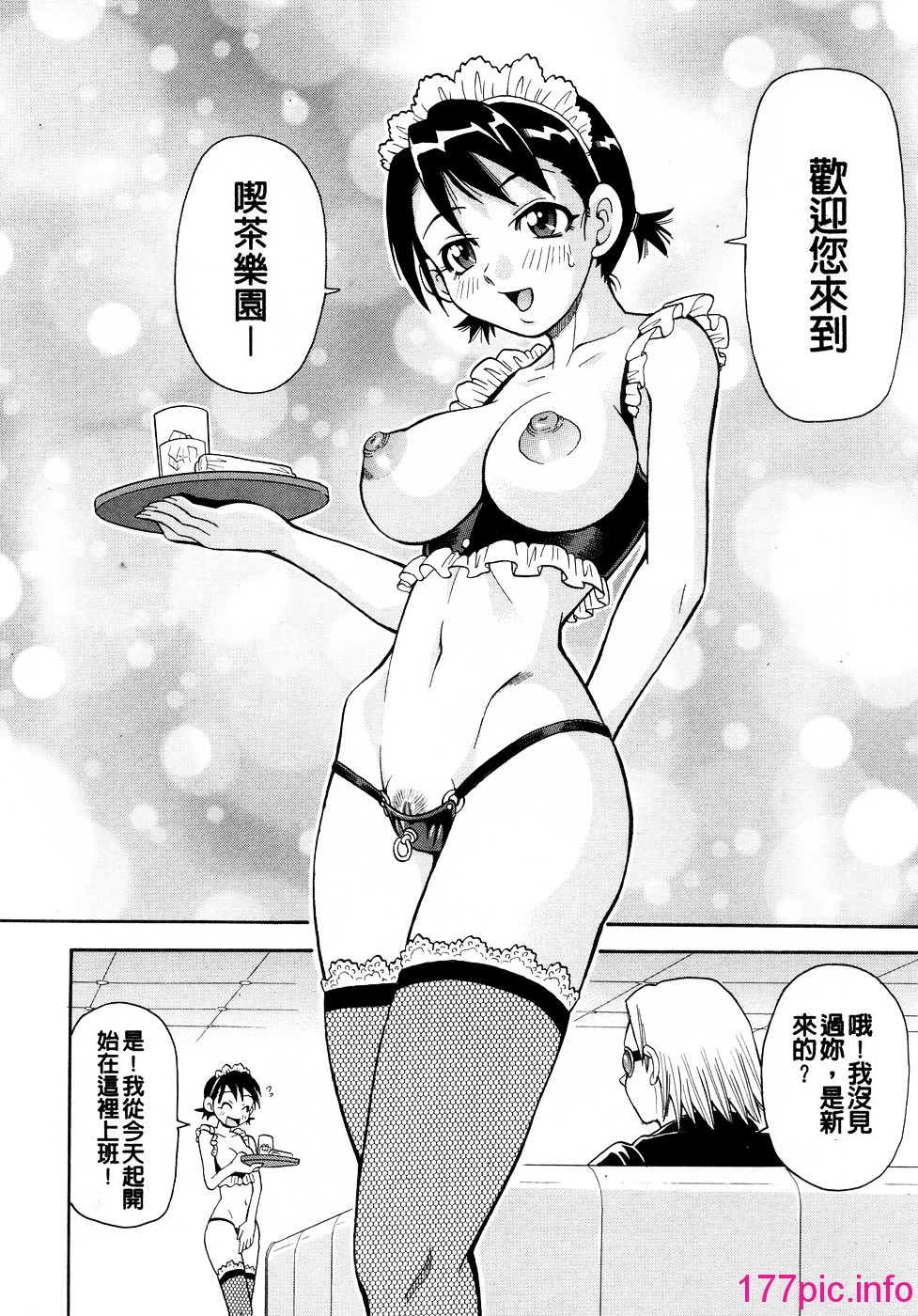 152