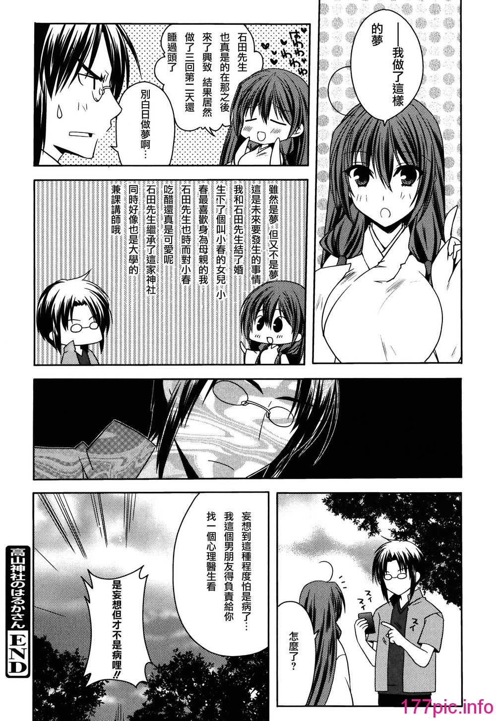 199