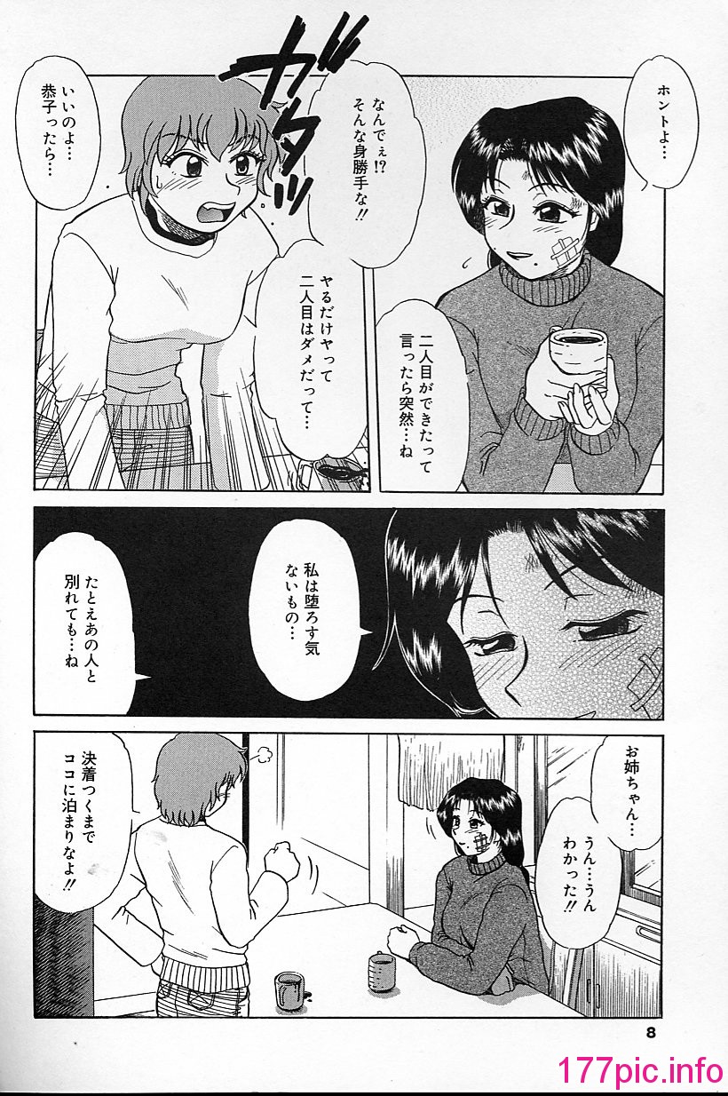 006