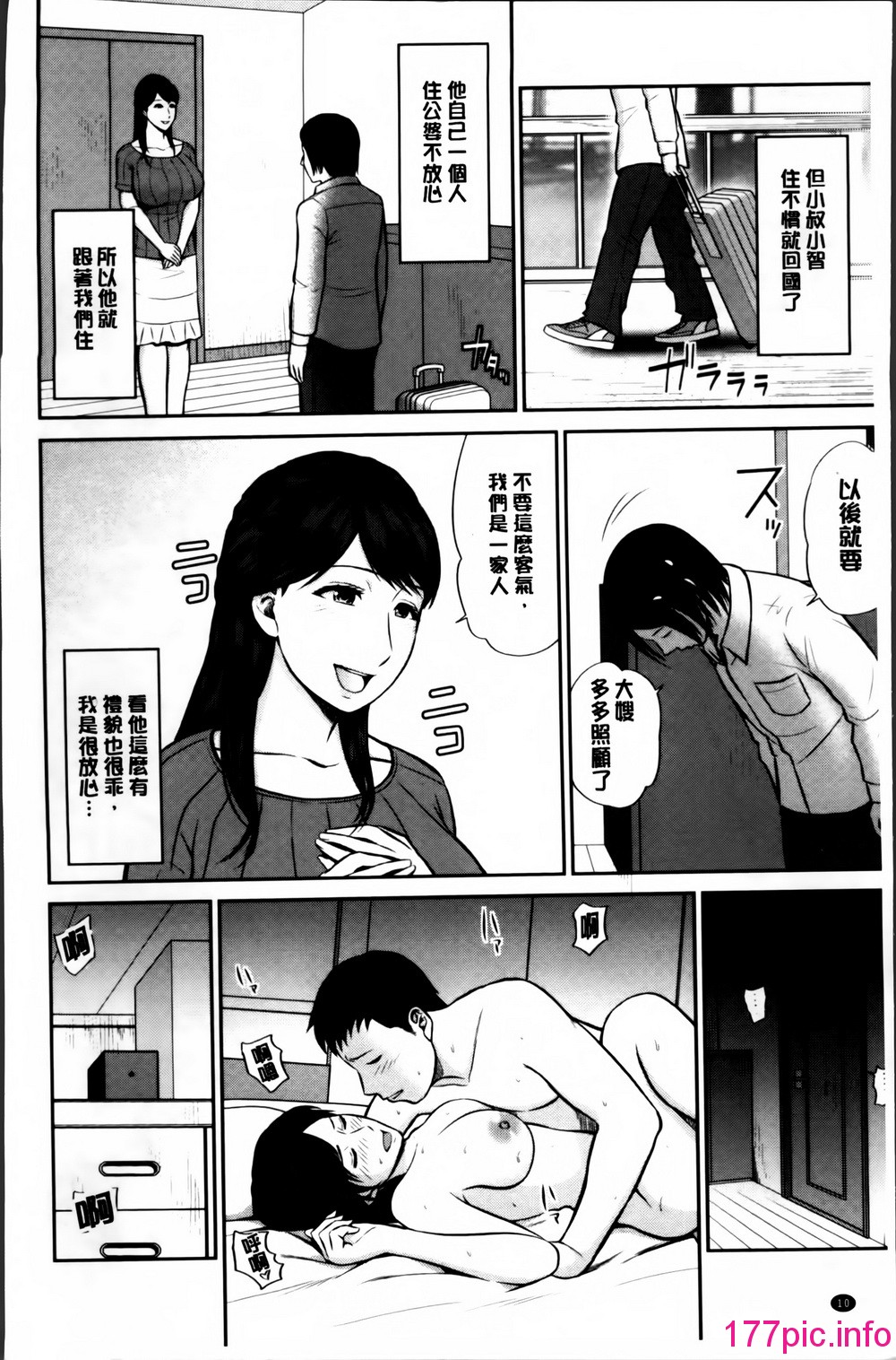 011