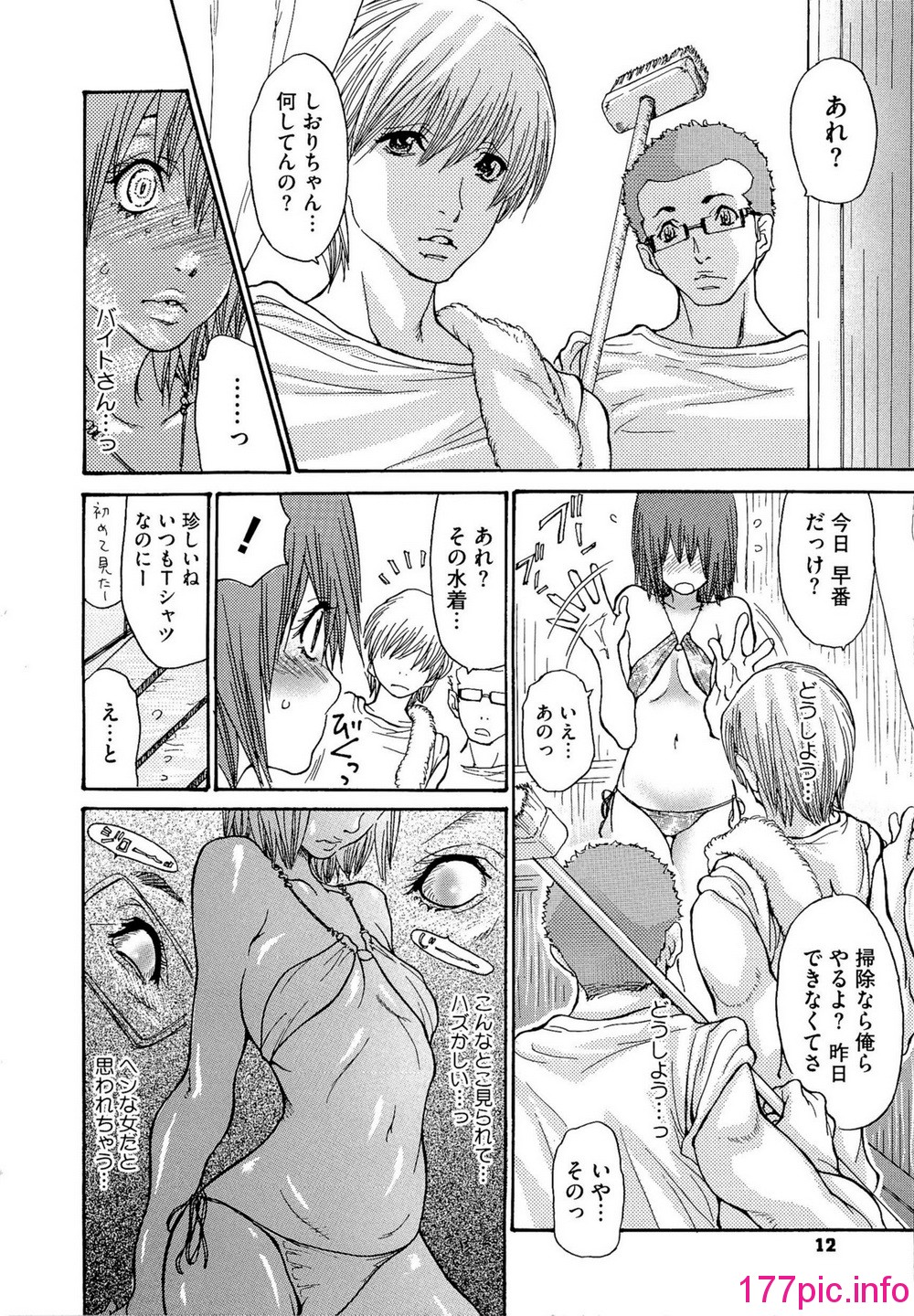 012