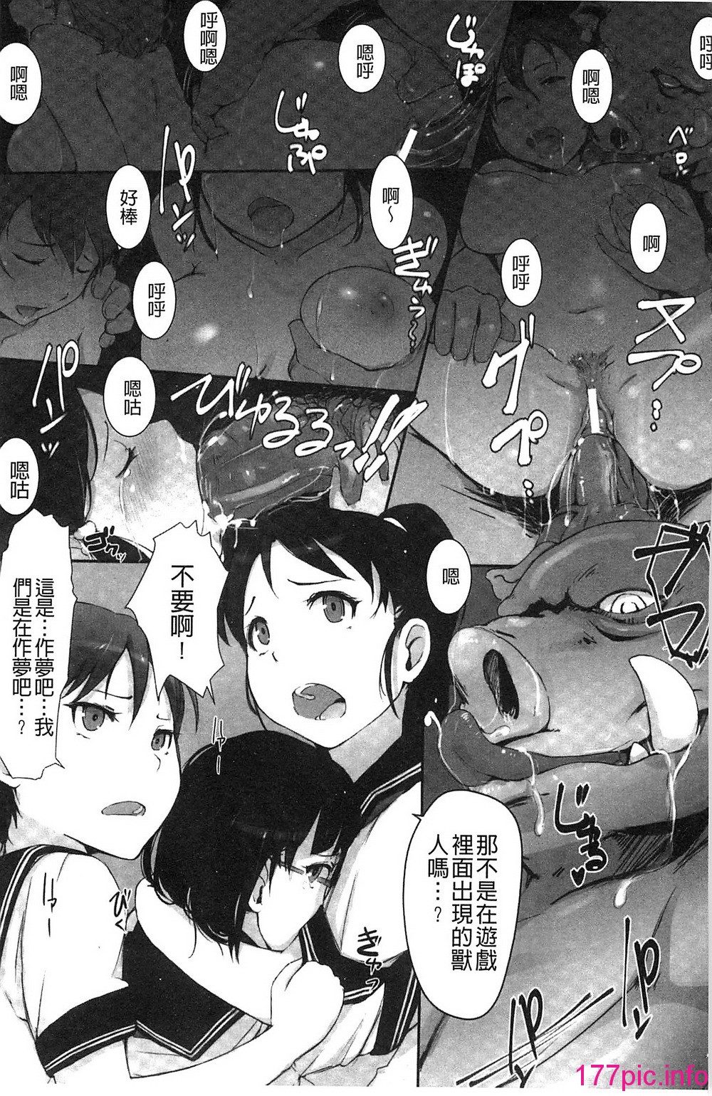 013