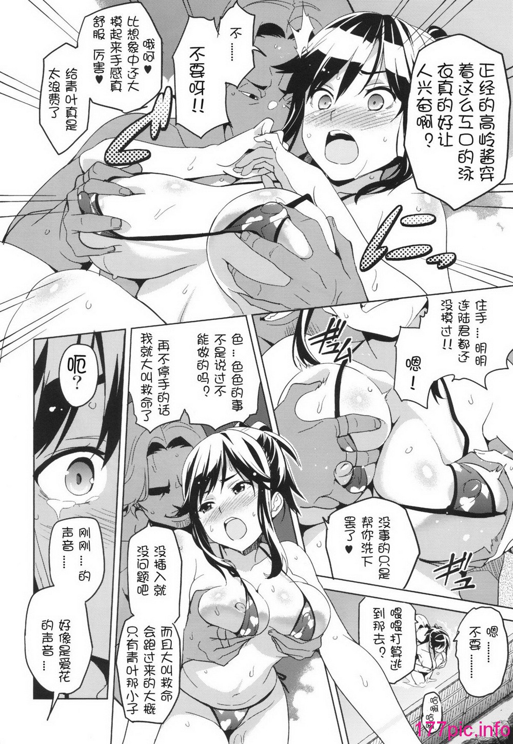 013