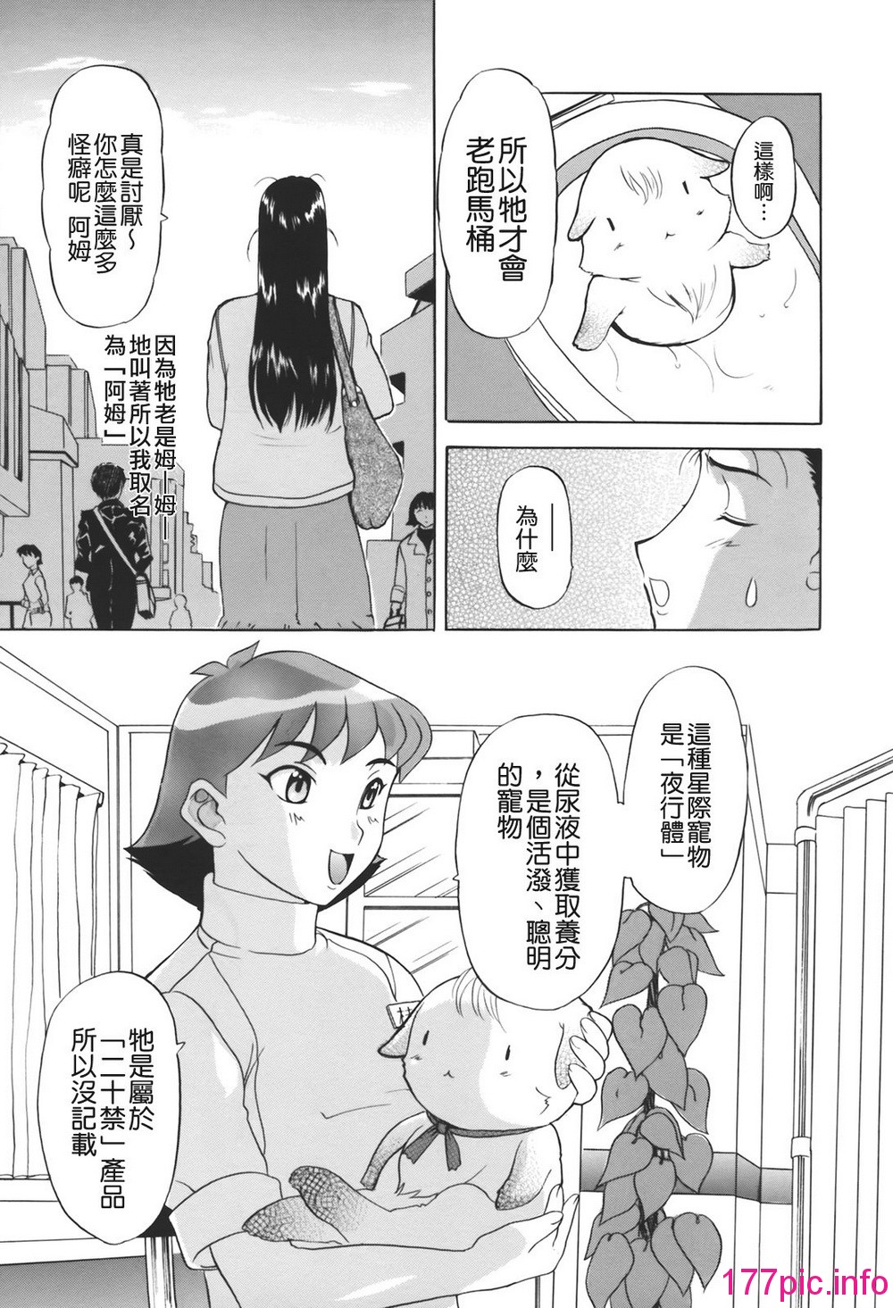 013