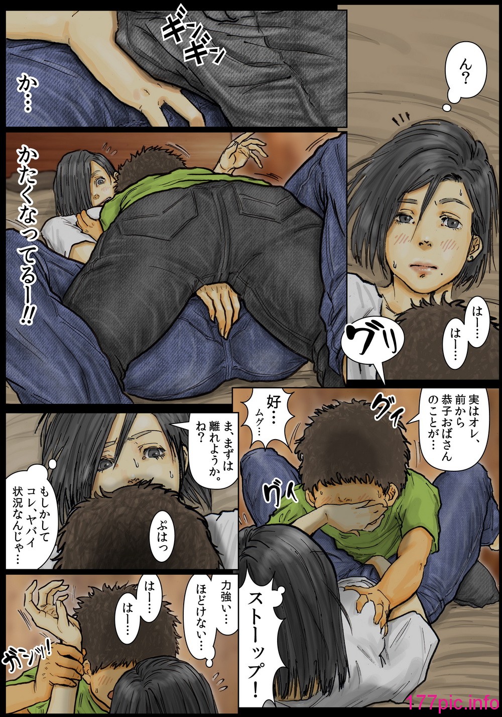 013