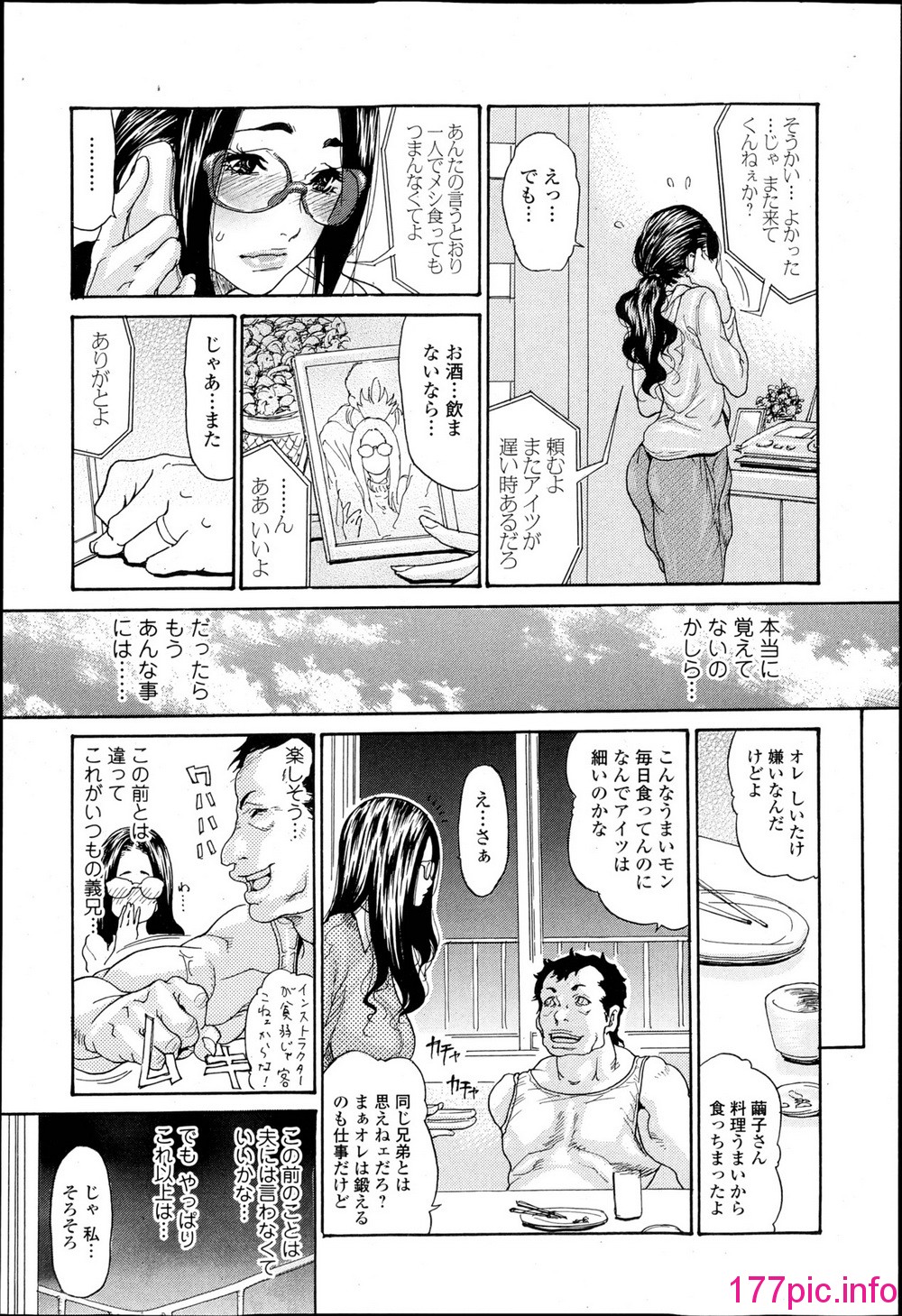 013