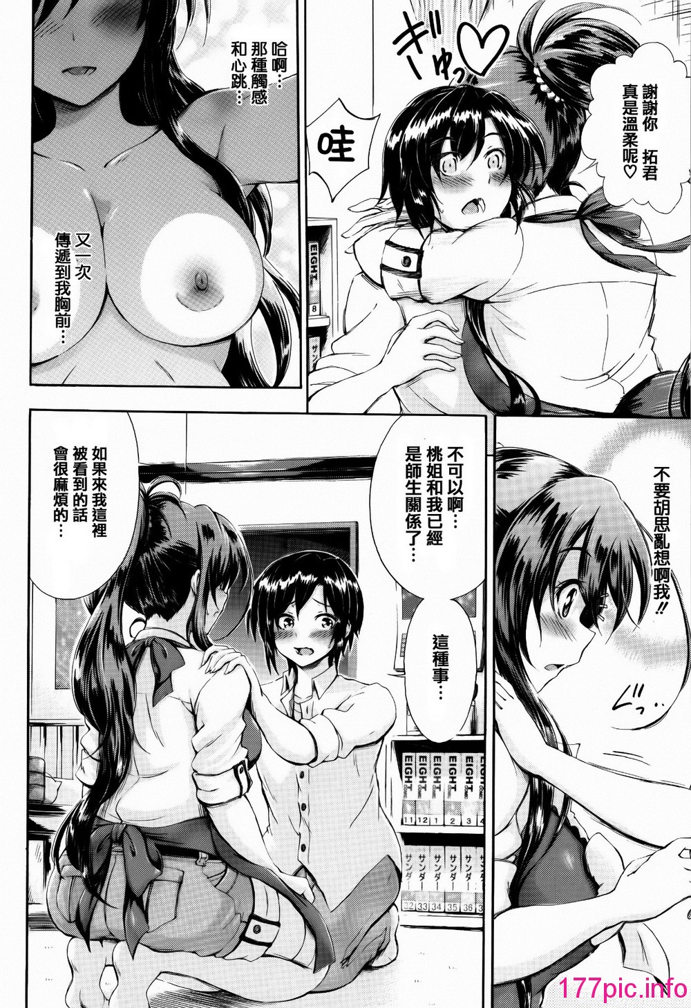 013