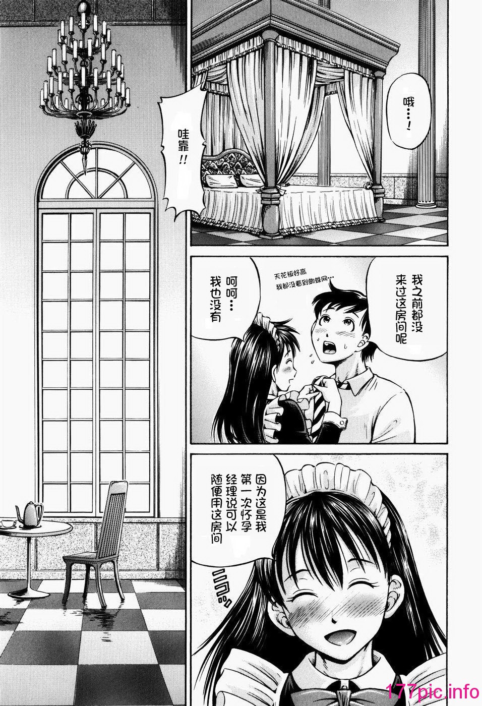 013