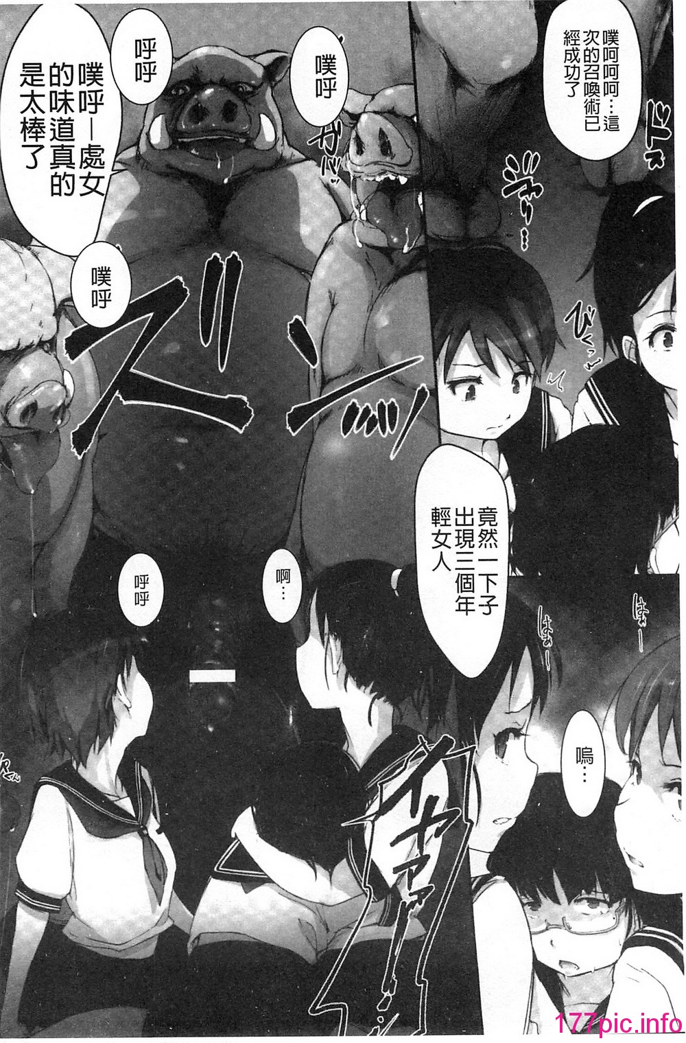 014
