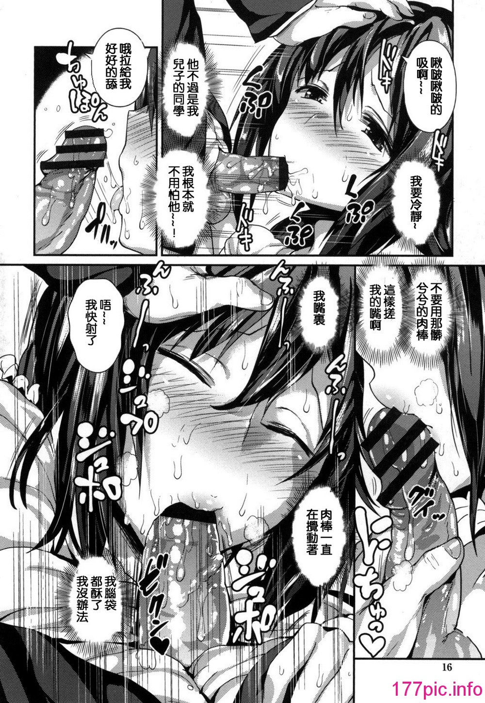 014