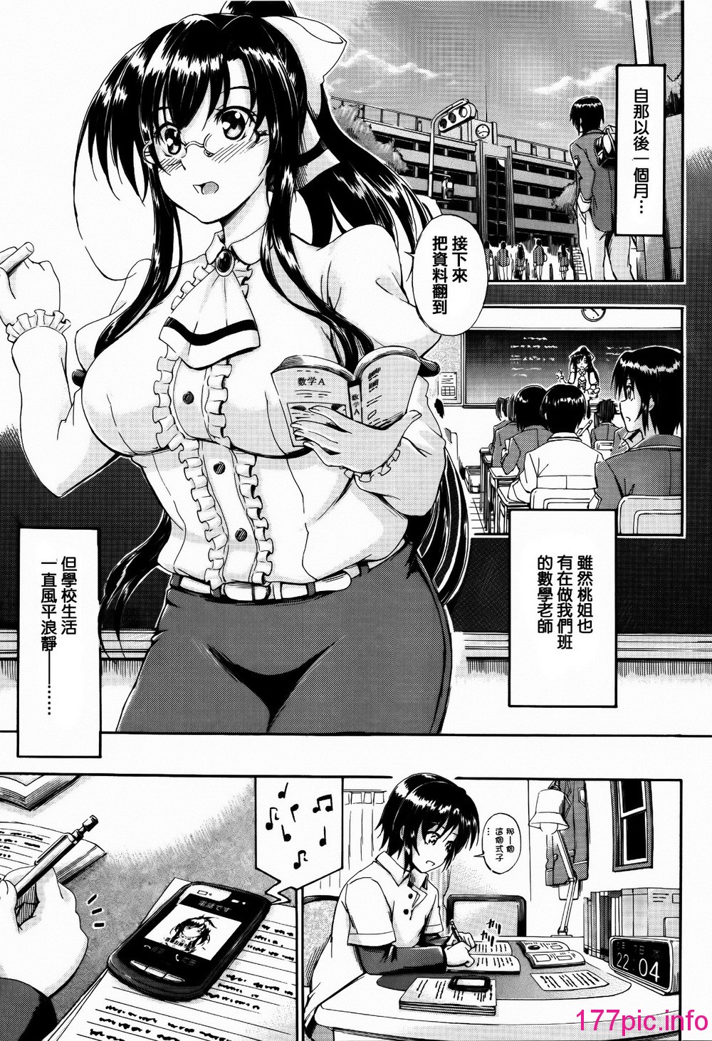 016