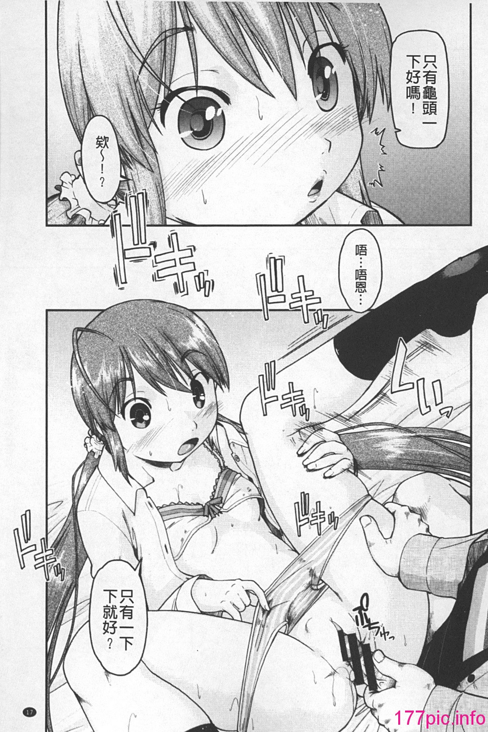 017