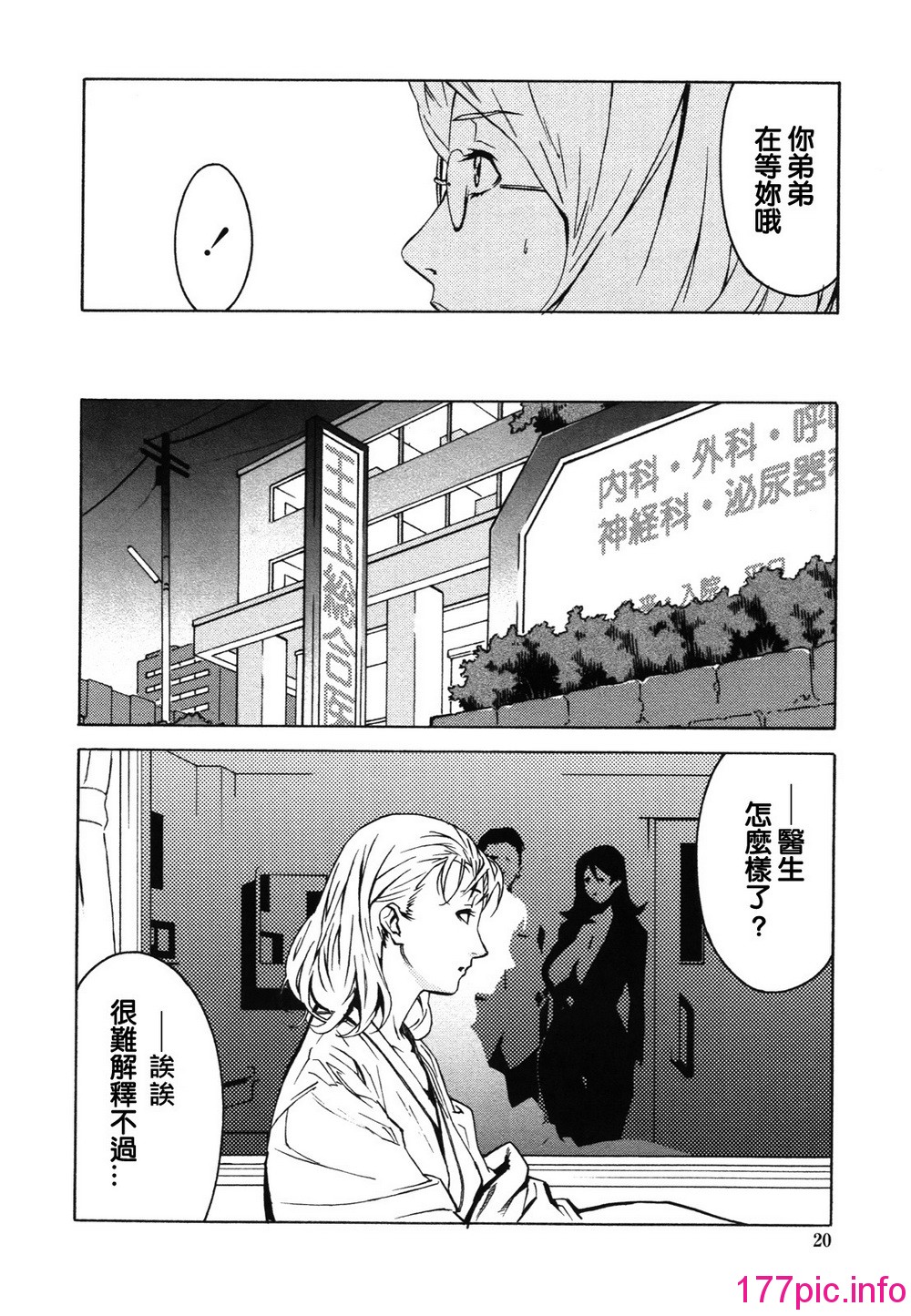 020